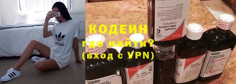 закладки  Новопавловск  Кодеиновый сироп Lean Purple Drank 