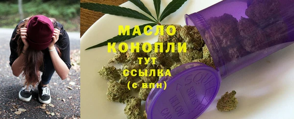 мяу мяу кристалл Богданович