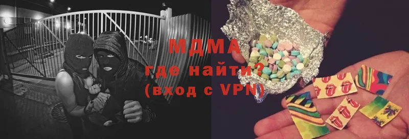 магазин    кракен онион  MDMA crystal  Новопавловск 